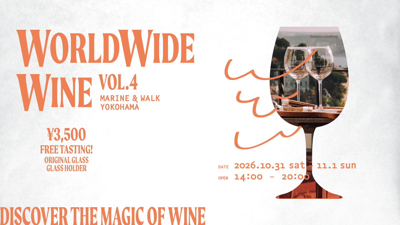 WORLDWIDE WINE VOL.4